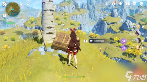 原神怀宝应自珍藏宝处在哪里