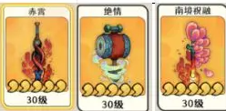 古今2风起蓬莱神兵强度排行榜