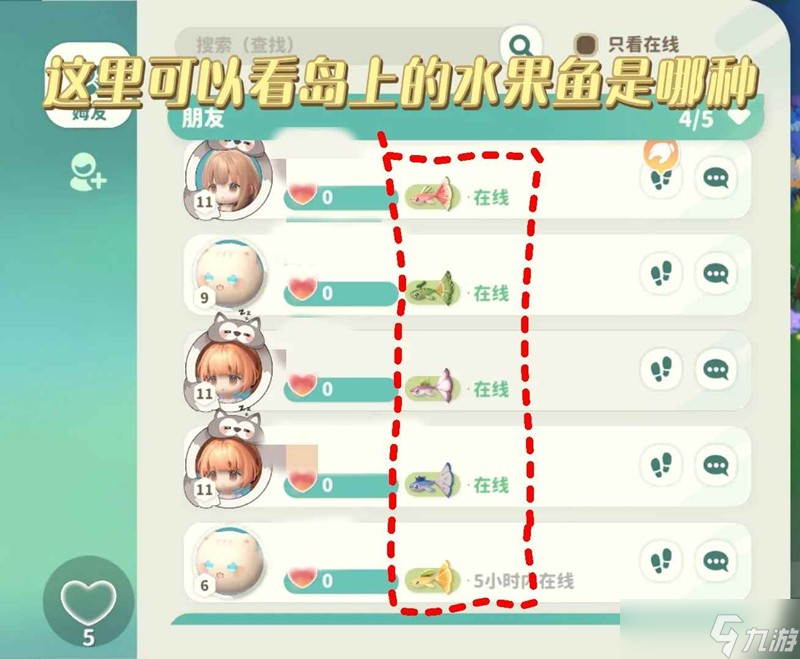 米姆米姆哈萌新第一日速通指南 萌新第一天应该做什么