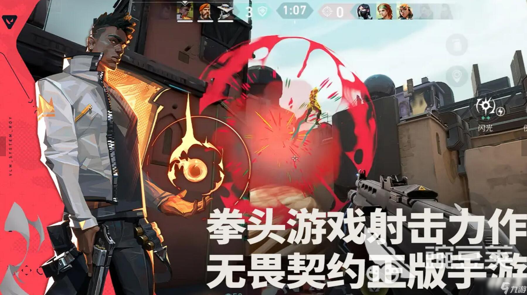无畏契约手游步枪怎么选 无畏契约源能行动新手步枪怎么选择