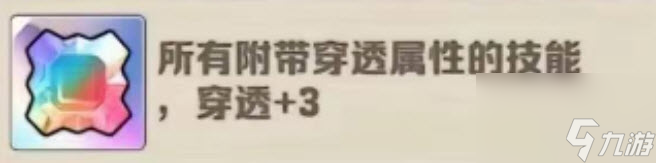 向僵尸开炮裤子毕业宝石搭配