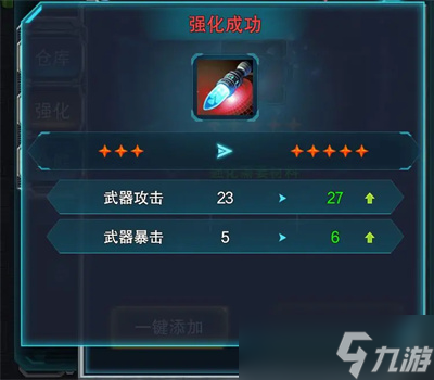 异星要塞新手挑战双头蛇窟攻略