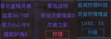 旧日圣城无尽之海副本玩法攻略
