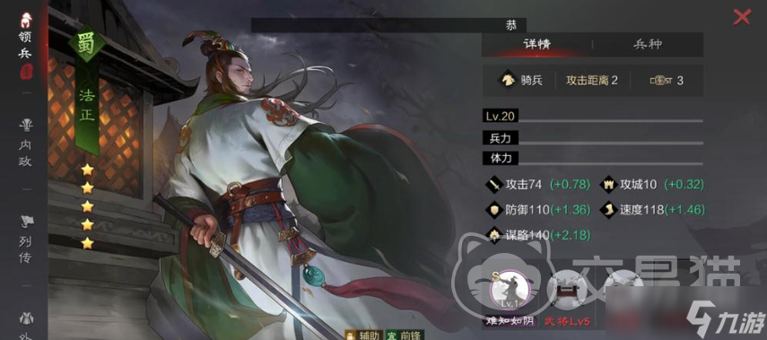 率土之滨账号交易平台有哪些 靠谱的率土之滨账号买卖平台分享
