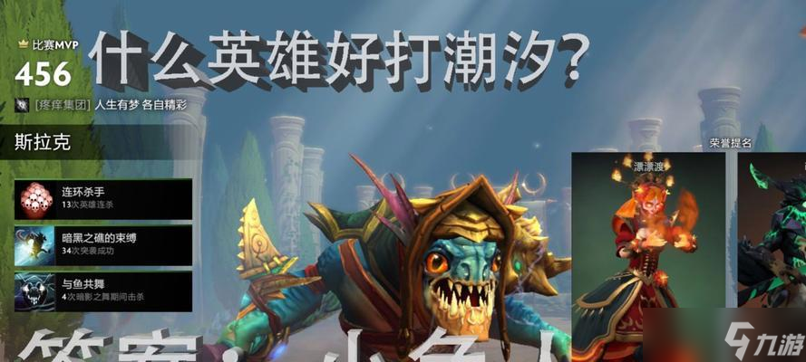 刀塔小鱼潮汐对打的策略是什么？