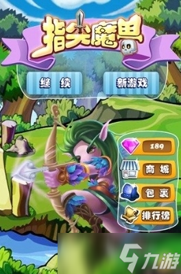 指尖魔兽公测时间介绍 指尖魔兽什么时候上线