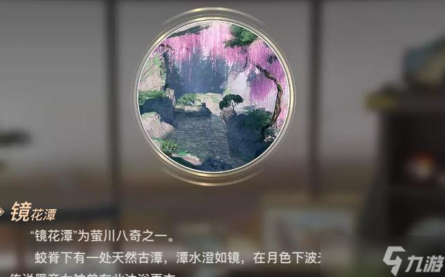 以天谕手游拍照任务攻略 发掘天谕世界中的绝美角落 