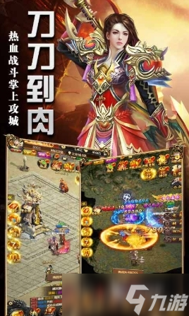 烈焰天地公测时间介绍 烈焰天地什么时候上线