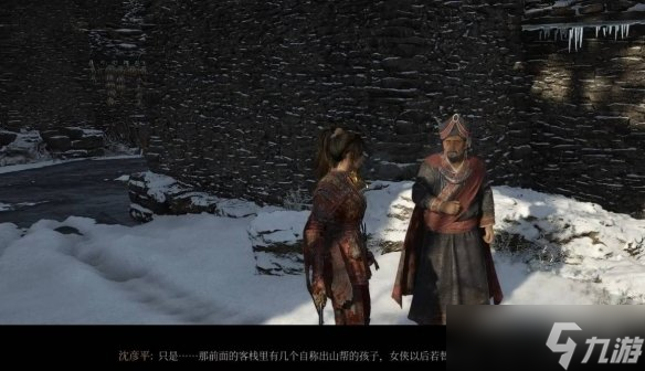 《明末渊虚之羽》全支线任务攻略