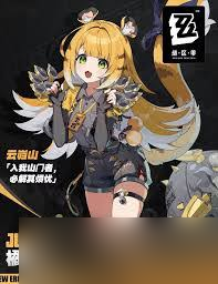 绝区零橘福福驱动如何选