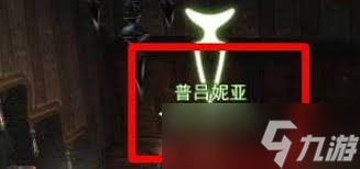 最终幻想14哪里招募水晶世界雇员