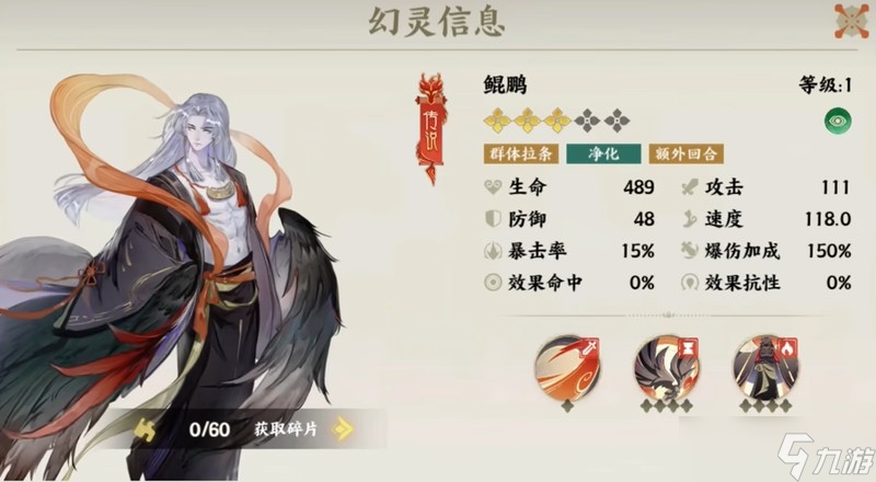 指间山海T0角色有哪些 强力角色强度排行介绍