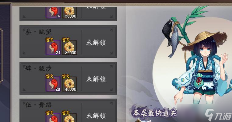 阴阳师周年庆竞猜奖励领取条件是什么？领取流程是什么？