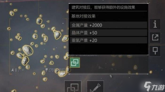 无尽的拉格朗日联盟成员