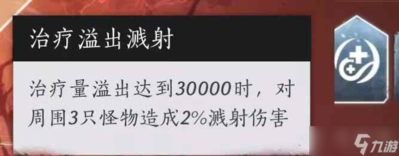 燕云十六声武道心宫玩法攻略