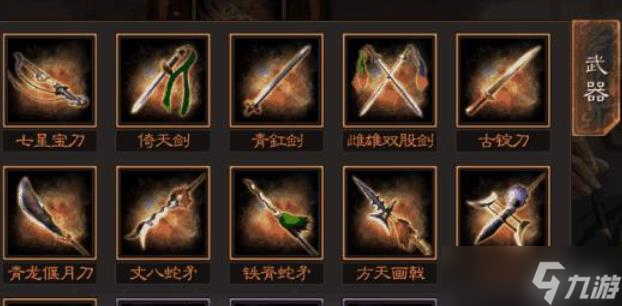 三国志战略版徐庶穿什么装备