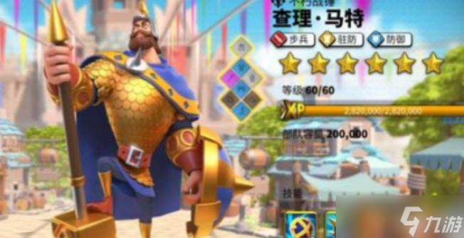 万国觉醒选谁来守城