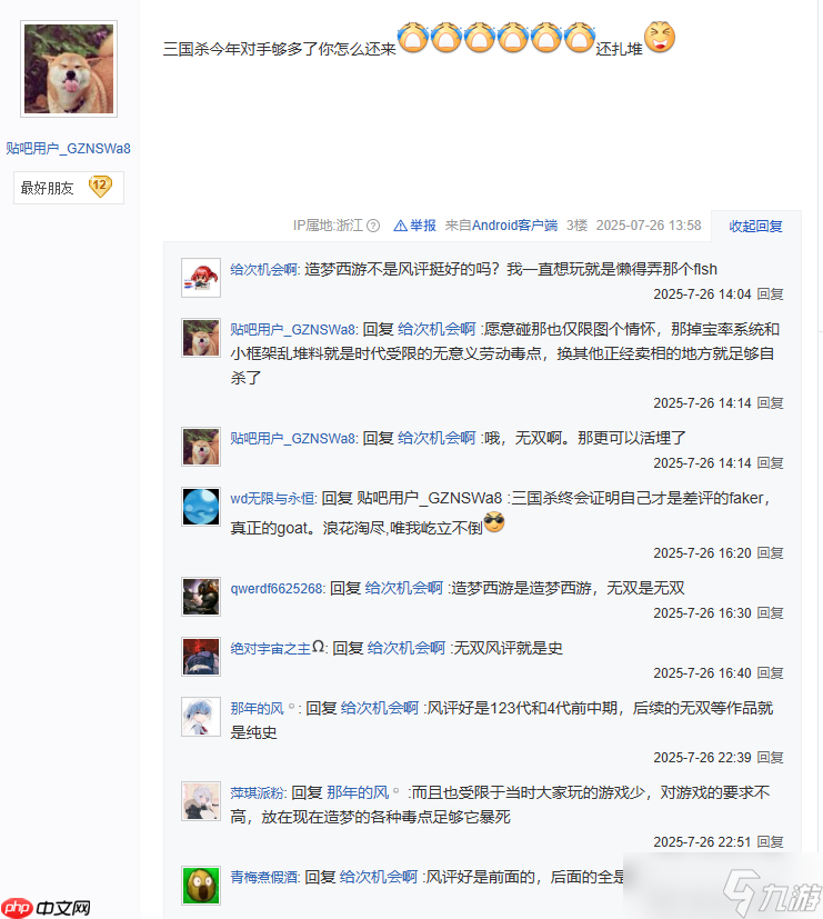《三国杀》对手又来一个？《造梦西游：无双》上线Steam！