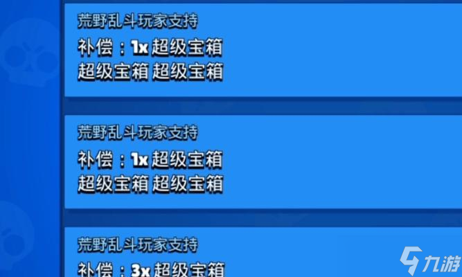 绝地求生典藏箱子如何获得？获取典藏箱子的条件是什么？
