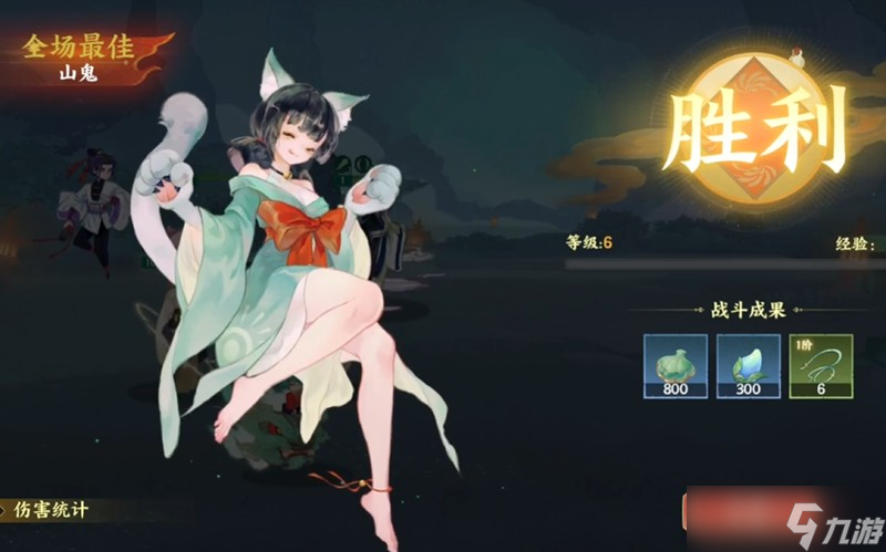指间山海山鬼怎么玩 山鬼技能详细解析