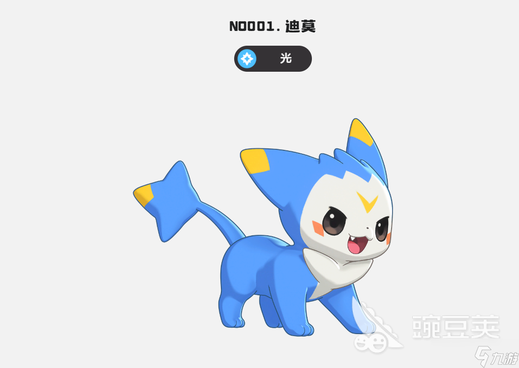 洛克王国世界宠物图鉴 洛克王国手游宠物一览