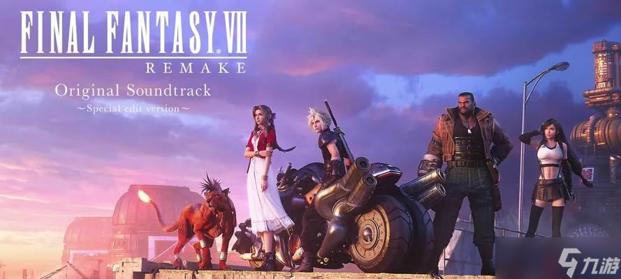 最终幻想7（揭秘游戏中飞镖玩法的窍门）