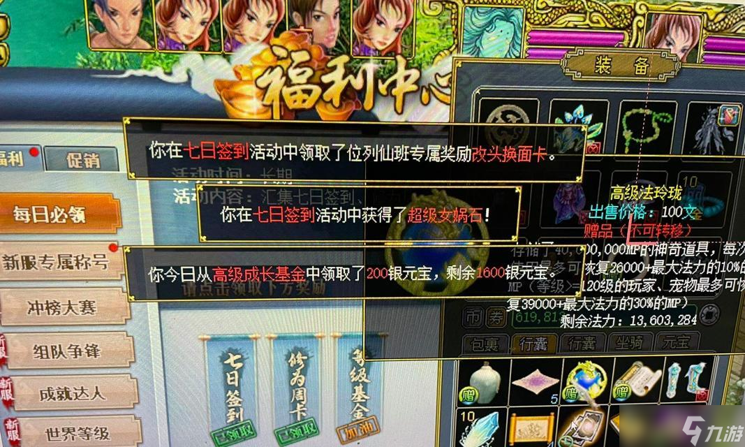 问道手游转门派需要多少元宝？转门派的具体流程是什么？