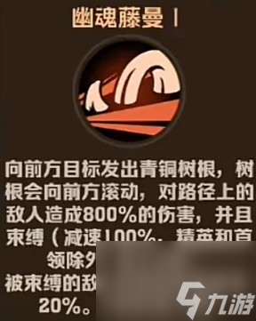 向僵尸開(kāi)炮人面鳥(niǎo)技能改動(dòng)介紹