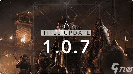 《刺客信条影》1.0.7版本大更新：新游戏+等多个功能来咯