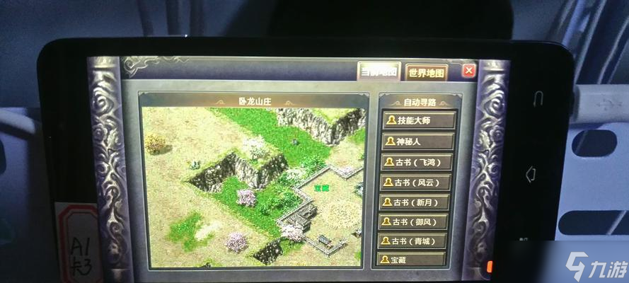 热血传奇蜂窝设置方法是什么？如何提高效率？
