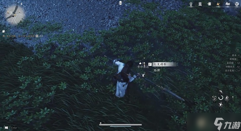 燕云十六声奇珍系统怎么玩 燕云奇珍蹊跷收集介绍
