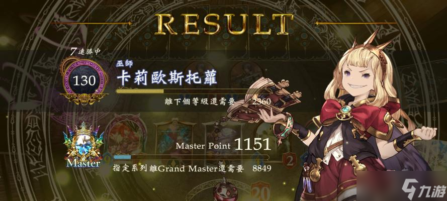 暗黑破坏神2（重返恶魔领域）
