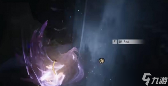 燕云十六声节度使府前尘旧物位置在哪里-燕云十六声节度使府前尘旧物位置大全