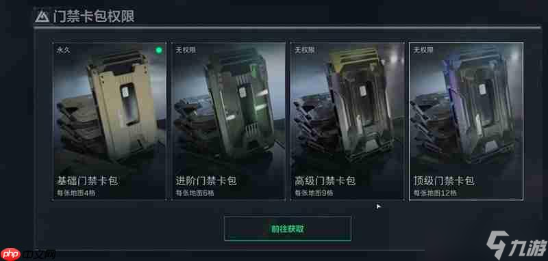 三角洲行动通行证多少钱 通行证价格及奖励详解