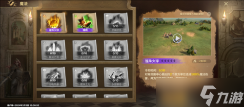 《魔法门之英雄无敌领主争霸》：重拾魔法SLG信心
