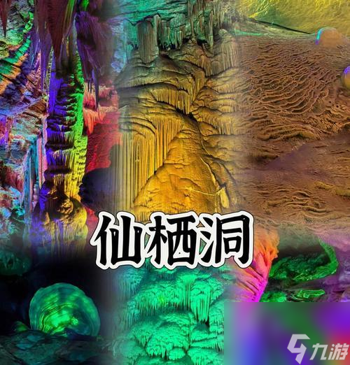 寻仙仙宫的进入方法是什么？仙宫位置在哪里？