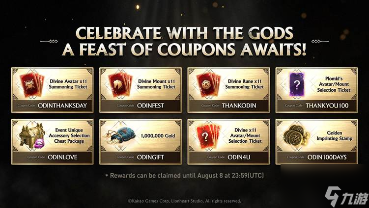 《Odin: Valhalla Rising》上线100天纪念大规模更新及奖励公示