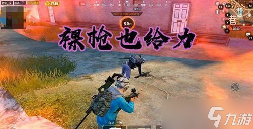 和平精英定制游戏 让你变身战场“定制狂魔”的秘密武器 