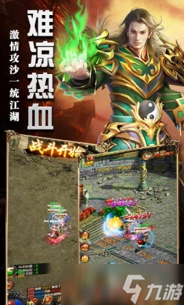 烈焰天地公测时间介绍 烈焰天地什么时候上线