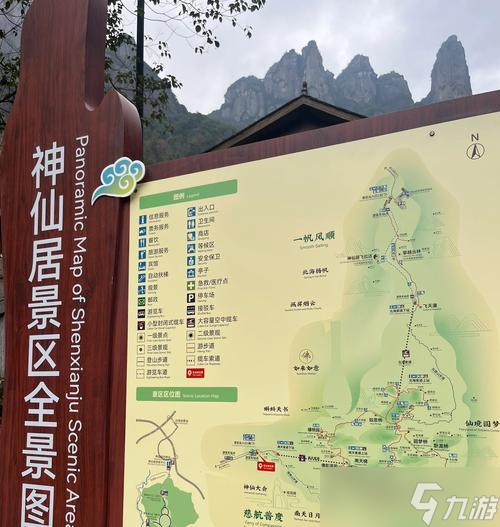 神仙道隐仙居任务开启条件是什么？