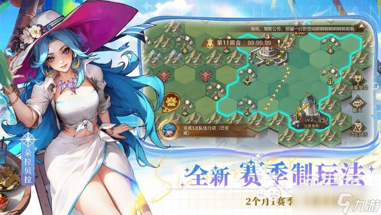 玄女戰(zhàn)紀(jì)下載渠道介紹 玄女戰(zhàn)紀(jì)預(yù)約地址推薦