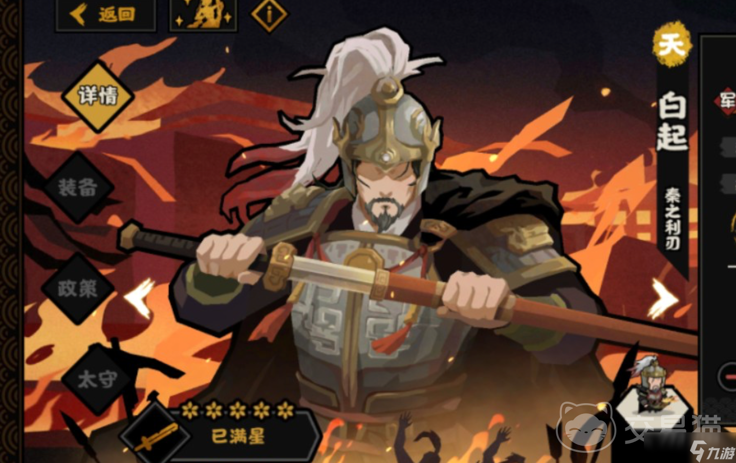 无悔华夏谥号在哪里交易 无悔华夏谥号交易渠道分享