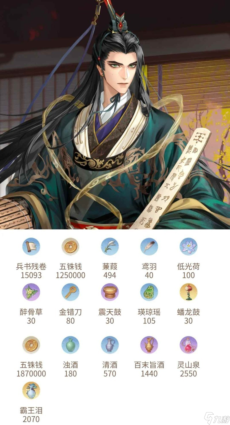 如鸢新密探黄月英孔融抽取建议