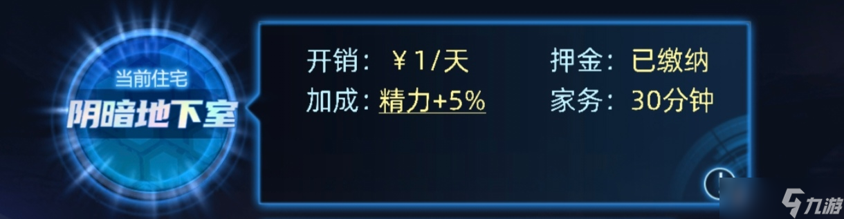 《奇門》黑奴怎么搭配《奇門》黑奴玩法詳解