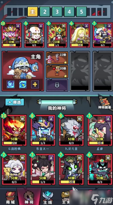 妖怪金手指兑换码有哪些 妖怪金手指兑换码大全