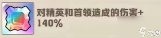 向僵尸开炮裤子毕业宝石搭配
