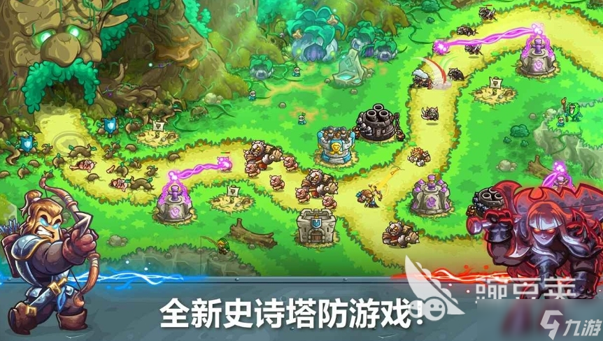 王国保卫战5是什么游戏 王国保卫战5游戏类型分享
