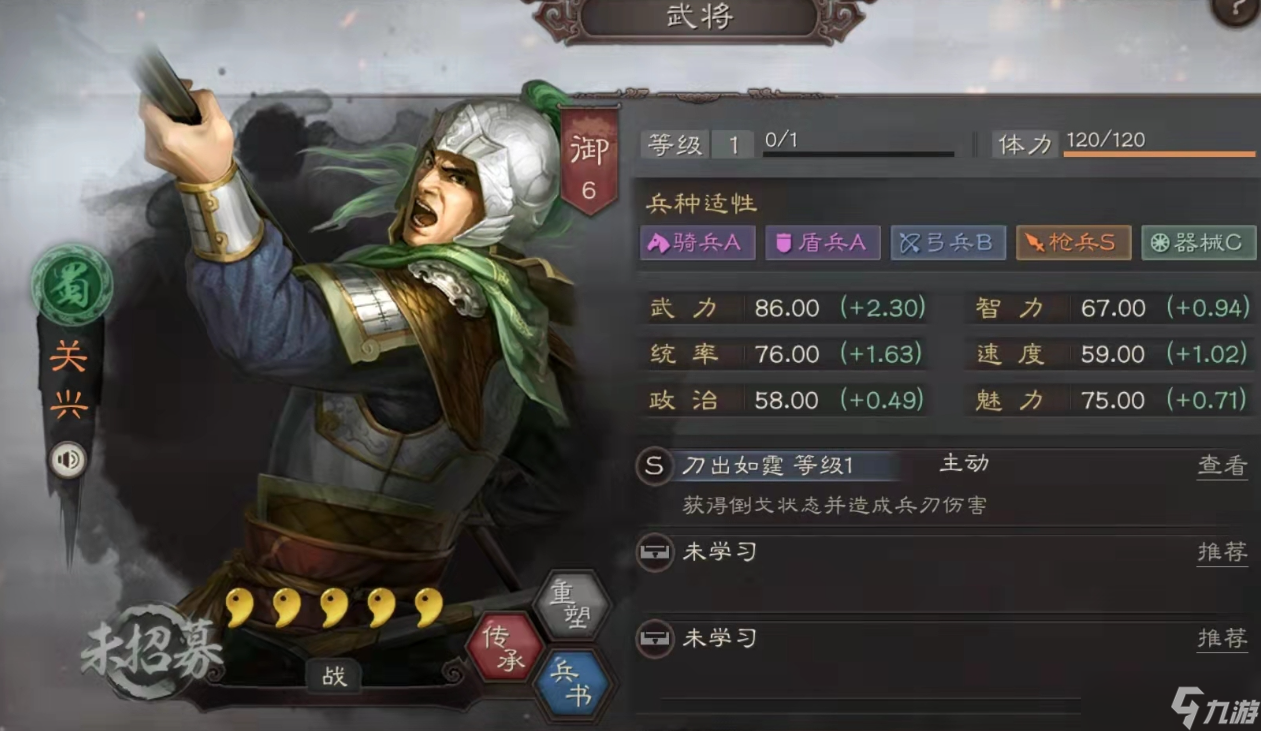 <a id='link_pop' class='keyword-tag' href='https://www.9game.cn/sgzzlb/'>三国志战略版</a>结盟配合什么战法