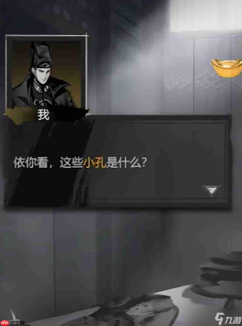 神探詭事錄秘籍怎么玩 秘籍系統(tǒng)詳細(xì)玩法指南