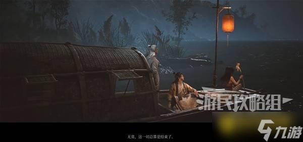 《明末淵虛之羽》命里無時(shí)結(jié)局怎樣達(dá)成-命里無時(shí)結(jié)局達(dá)成條件方法